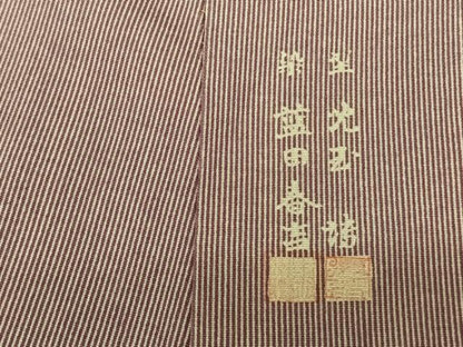 平和屋着物●日本工芸会正会員 藍田正雄の父・藍田春吉 重要無形文化財 人間国宝 伊勢型紙縞彫師 児玉博 江戸小紋 万筋 逸品 AABF0752fy
