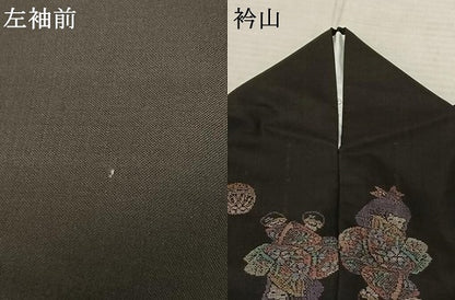 平和屋着物●本場大島紬　カタス9マルキ　人物毬文　正絹　逸品　AABF0757fy
