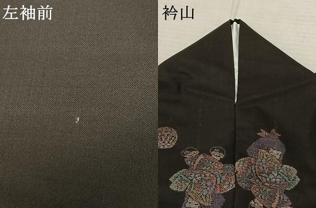 平和屋着物●本場大島紬　カタス9マルキ　人物毬文　正絹　逸品　AABF0757fy
