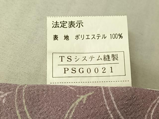 平和屋着物▽小紋　単衣　敷松葉文　洗える着物　AABF0764jh 平和屋着物▽小紋 単衣 敷松葉文 洗える着物 AABF0764jh