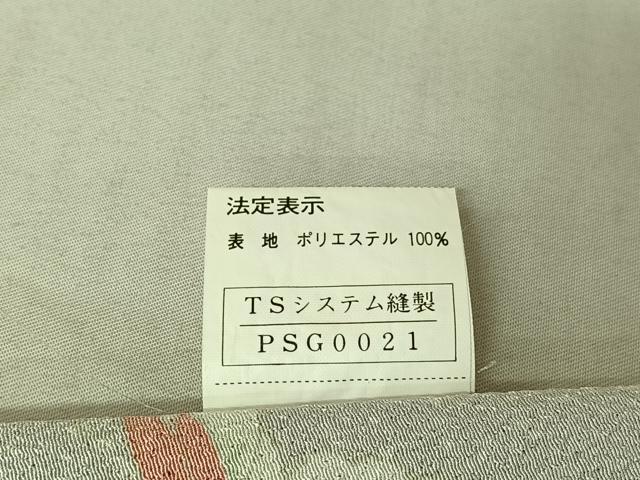 平和屋着物▽小紋　単衣　花蝶文　洗える着物　AABF0765jh 平和屋着物▽小紋 単衣 花蝶文 洗える着物 AABF0765jh