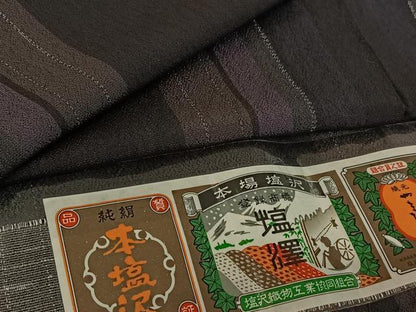 平和屋着物▽本塩沢 単衣 やまだ織 縞 やまと誂製 証紙付き 正絹 逸品 AABF0780jh