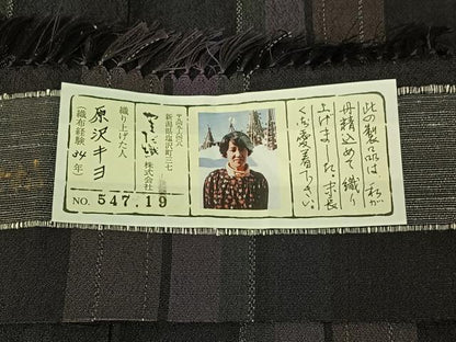 平和屋着物▽本塩沢 単衣 やまだ織 縞 やまと誂製 証紙付き 正絹 逸品 AABF0780jh