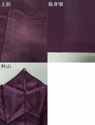 平和屋着物▽上質な色無地 単衣 桑の実色 正絹 逸品 AABF0787jh