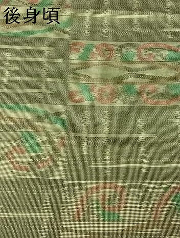 平和屋着物▽本場大島紬 単衣 7マルキ 幾何学文様 正絹 逸品 AABF0788jh