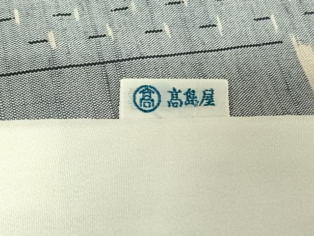平和屋着物▽上質な紬　単衣　枝葉文　高島屋扱い　正絹　逸品　AABF0790jh 平和屋着物▽上質な紬 単衣 枝葉文 高島屋扱い 正絹 逸品 AABF0790jh