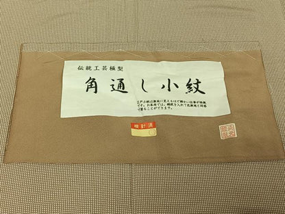 平和屋着物▽江戸小紋 単衣 角通し 反端付き 正絹 逸品 AABF0794jh