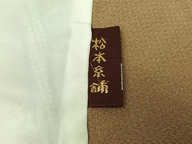 平和屋着物▽江戸小紋 単衣 角通し 反端付き 正絹 逸品 AABF0794jh