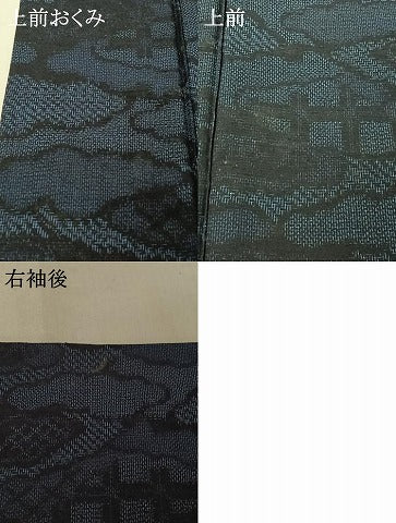 平和屋着物▽上質な紬 単衣 雲取り文 正絹 逸品 AABF0800jh