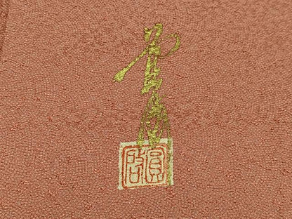平和屋着物■本草木染作家　圓啓　江戸小紋　鮫小紋柄　正絹　逸品　AABF0860oa