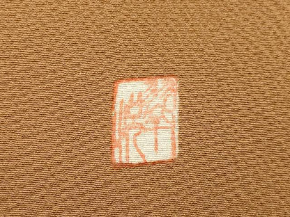 平和屋着物●上質な色無地　作家物　胡桃色　正絹　逸品　AABF0885ck