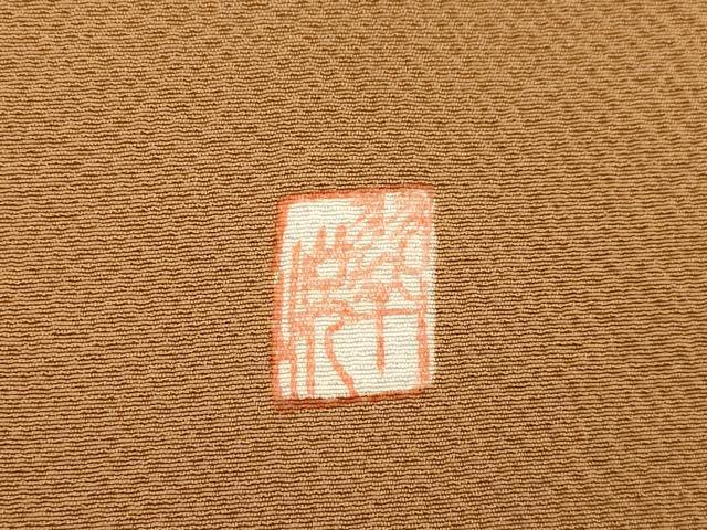 平和屋着物●上質な色無地　作家物　胡桃色　正絹　逸品　AABF0885ck
