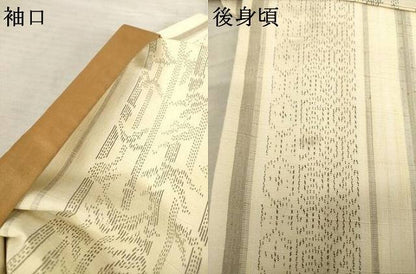 平和屋着物●上質な紬　笹竹間道　正絹　逸品　AABF0895ck