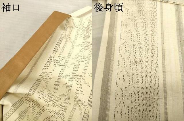 平和屋着物●上質な紬　笹竹間道　正絹　逸品　AABF0895ck