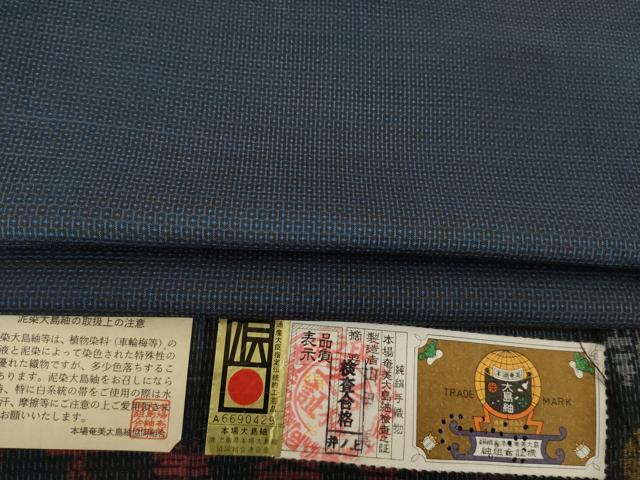 平和屋着物●男性　本場大島紬　アンサンブル　100亀甲　総詰め　証紙付き　正絹　逸品　未使用　AABF0897ck