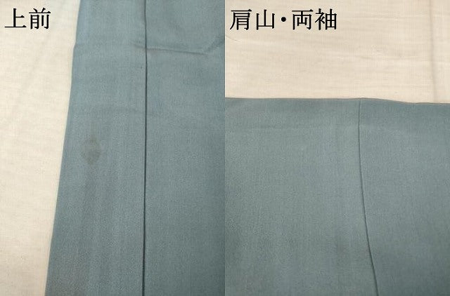 平和屋着物●男性　長襦袢　袷　絞り　十二支　金彩　正絹　逸品　AABF0899ck