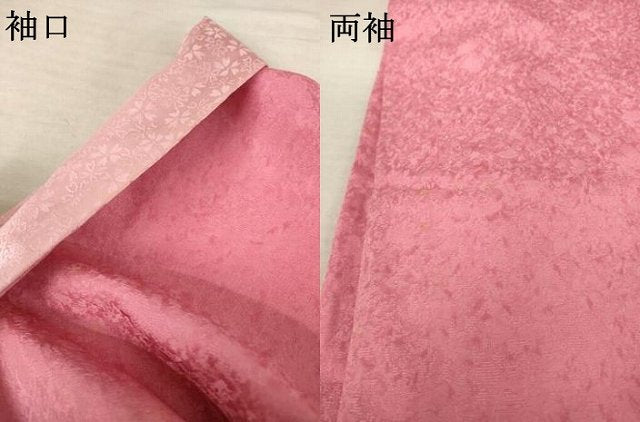平和屋着物○豪華振袖 花毬文 暈し染め 金彩 ロング丈 正絹