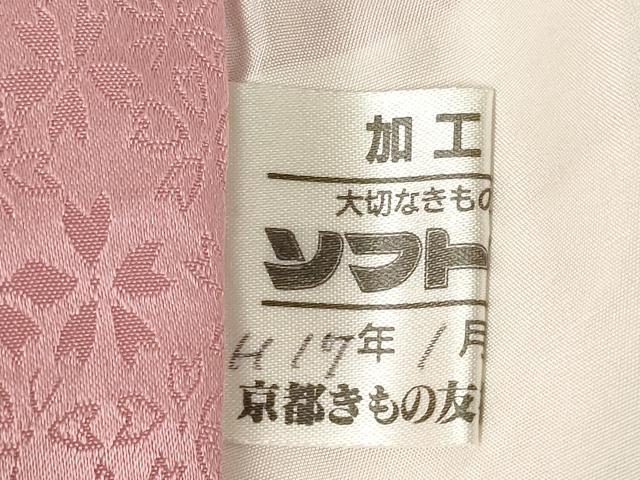 平和屋着物●豪華振袖　花毬文　暈し染め　金彩　ロング丈　正絹　逸品　AABF0901ck 平和屋着物○豪華振袖 花毬文 暈し染め 金彩 ロング丈 正絹