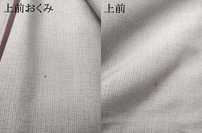 平和屋着物●上質な紬　うさぎ　兎　ワンポイント　正絹　逸品　AABF0907ck