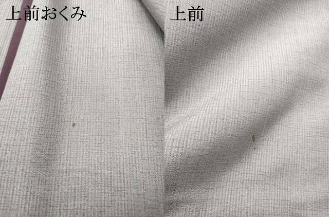 平和屋着物●上質な紬　うさぎ　兎　ワンポイント　正絹　逸品　AABF0907ck