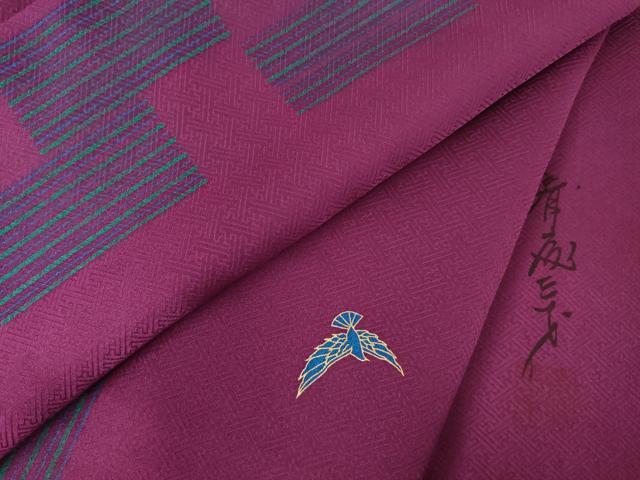 平和屋着物●染色作家　斉藤三才　小紋　飛鳥文　金彩　正絹　逸品　未使用　AABF0908ck
