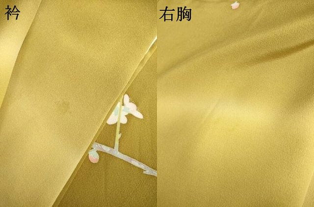 平和屋着物●訪問着　友禅　作家物　枝花文　正絹　逸品　AABF0910ck