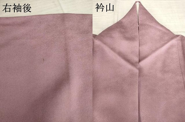 平和屋着物●豪華色留袖　作家物　遠山花文　金彩　正絹　逸品　AABF0915ck