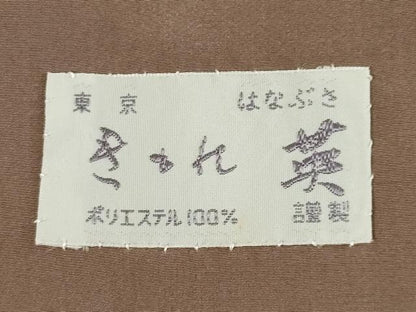 平和屋着物●洗える最高級着物　＜英＞はなぶさ謹製　色留袖　刺繍　枝梅　洗える着物　AABF0921ck