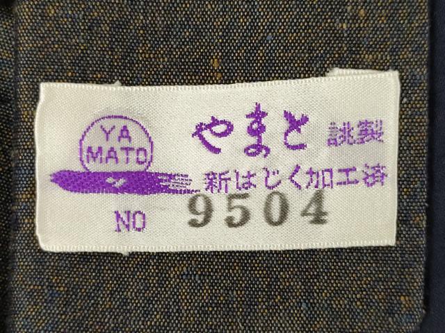 平和屋着物●男性　結城紬　杢　やまと誂製　正絹　逸品　AABF0923ck 平和屋着物○男性 結城紬 杢 やまと誂製 正絹 逸品 AABF0923ck