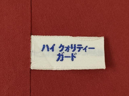 平和屋着物●本場大島紬　間道　正絹　逸品　AABF0926ck