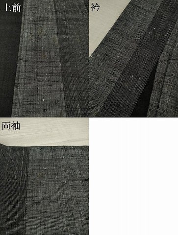 平和屋着物●結城紬　間道　黒地　正絹　逸品　AABF0928ck 平和屋着物○結城紬 間道 黒地 正絹 逸品 AABF0928ck