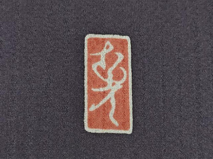 平和屋着物●訪問着　花間道　正絹　逸品　AABF0932ck