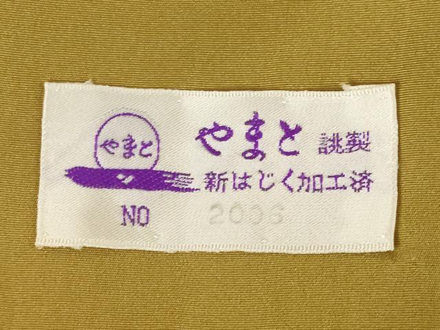 平和屋着物●訪問着　手描き　瓢箪　やまと誂製　正絹　逸品　未使用　AABF0935ck