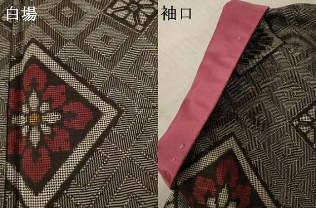 平和屋着物●本場大島紬　龍郷絣　花菱文　正絹　逸品　AABF0951ck