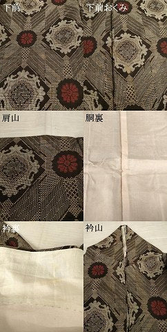 平和屋着物●本場大島紬　龍郷絣　花菱文　正絹　逸品　AABF0953ck 平和屋着物○本場大島紬 龍郷絣 花菱文 正絹 逸品 AABF0953ck