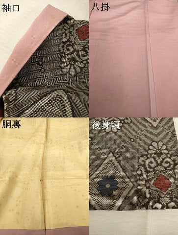 平和屋着物●本場大島紬　龍郷絣　花菱文　正絹　逸品　AABF0955ck 平和屋着物○本場大島紬 龍郷絣 花菱文 正絹 逸品 AABF0955ck