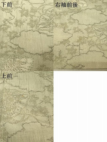 平和屋着物▽上質な紬　単衣　扇面花文　正絹　逸品　AABF0970jh