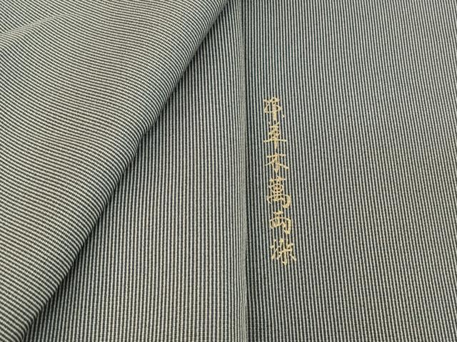平和屋着物▽江戸小紋 単衣 万筋 御召御納戸色×白色 正絹 逸品 AABF0971jh