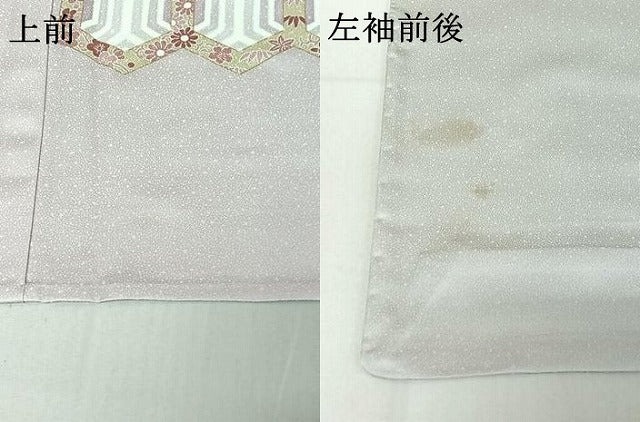 平和屋着物▽洗える最高級着物　＜英＞はなぶさ謹製　訪問着　単衣　亀甲花文　暈し染め　金彩　洗える着物　AABF0990jh