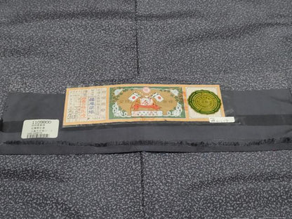 平和屋着物●本場染大島紬　霞文　証紙付き　正絹　逸品　未使用　AABF1012cs