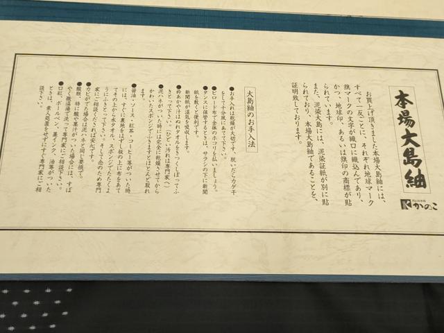 平和屋着物●本場大島紬　カタス9マルキ　総絣　横段文　黒地　栄正雄作　証紙・証明書付き　正絹　逸品　AABF1013cs