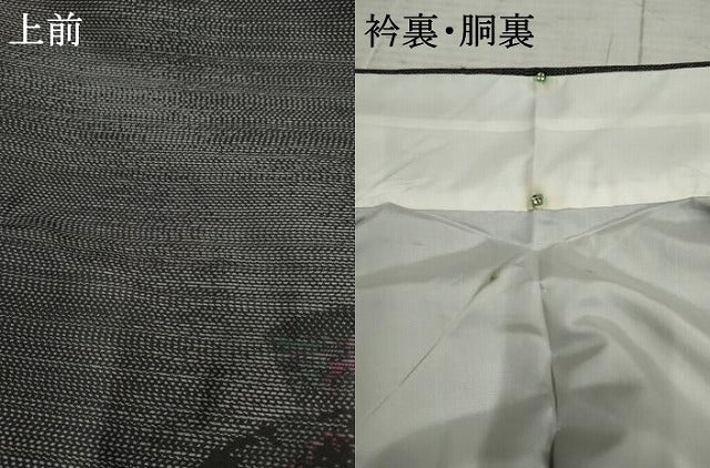 平和屋着物●本場大島紬　地紙花文　黒地　やまと誂製　正絹　逸品　AABF1016cs 平和屋着物○本場大島紬 地紙花文 黒地 やまと誂製 正絹 逸品