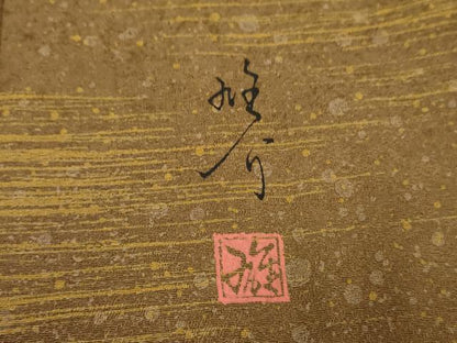 平和屋着物●京の匠日展作家　丹下雄介　訪問着　霞文　暈し染め　やまと誂製　正絹　逸品　未使用　AABF1023cs