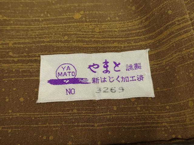 平和屋着物●京の匠日展作家　丹下雄介　訪問着　霞文　暈し染め　やまと誂製　正絹　逸品　未使用　AABF1023cs 楽天市場】平和屋本店□極上 京の匠日展作家 丹下雄介 訪問着・長襦袢