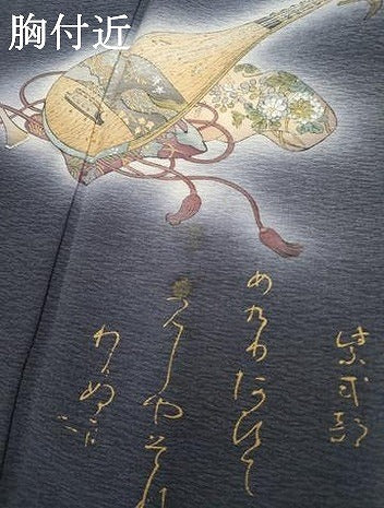 平和屋着物●友禅師・京の名工・伝統工芸士・樽本伊勢蔵 　訪問着　花楽器文　暈し染め　金銀彩　やまと誂製　正絹　逸品　AABF1033cs