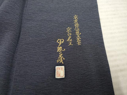 平和屋着物●友禅師・京の名工・伝統工芸士・樽本伊勢蔵 　訪問着　花楽器文　暈し染め　金銀彩　やまと誂製　正絹　逸品　AABF1033cs