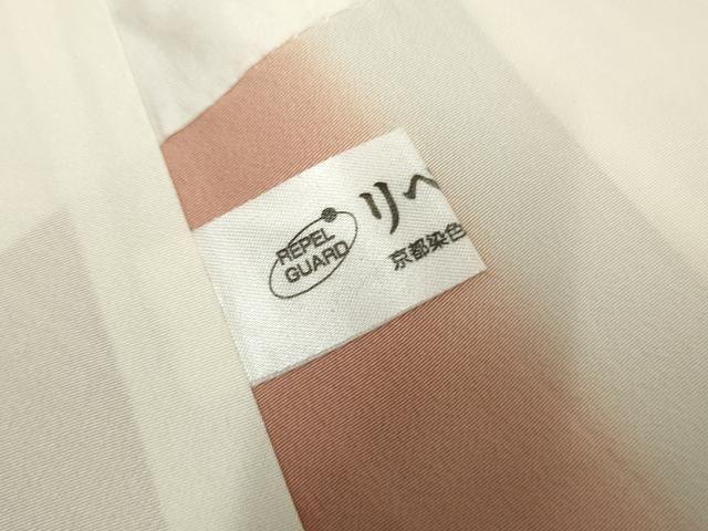 平和屋着物○本塩沢 やまだ織 200色 間道 正絹 逸品 AABF1036cs