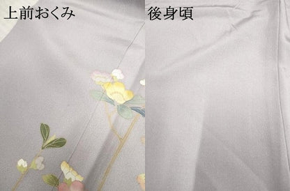 平和屋着物●訪問着　友禅　作家物　花蝶文　暈し染め　さが美扱い　正絹　逸品　AABF1038cs