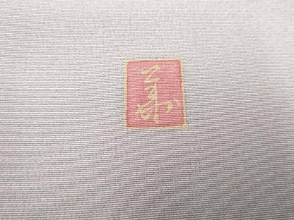 平和屋着物●訪問着　友禅　作家物　花蝶文　暈し染め　さが美扱い　正絹　逸品　AABF1038cs