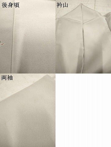平和屋着物●京加賀友禅　百貫達雄　色留袖　枝花文　暈し染め　正絹　逸品　AABF1039cs
